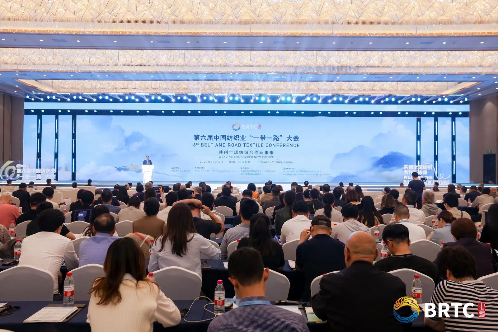 共創(chuàng)全球紡織合作新未來！第六屆中國(guó)紡織業(yè)&ldquo;一帶一路&rdquo;大會(huì)成功召開