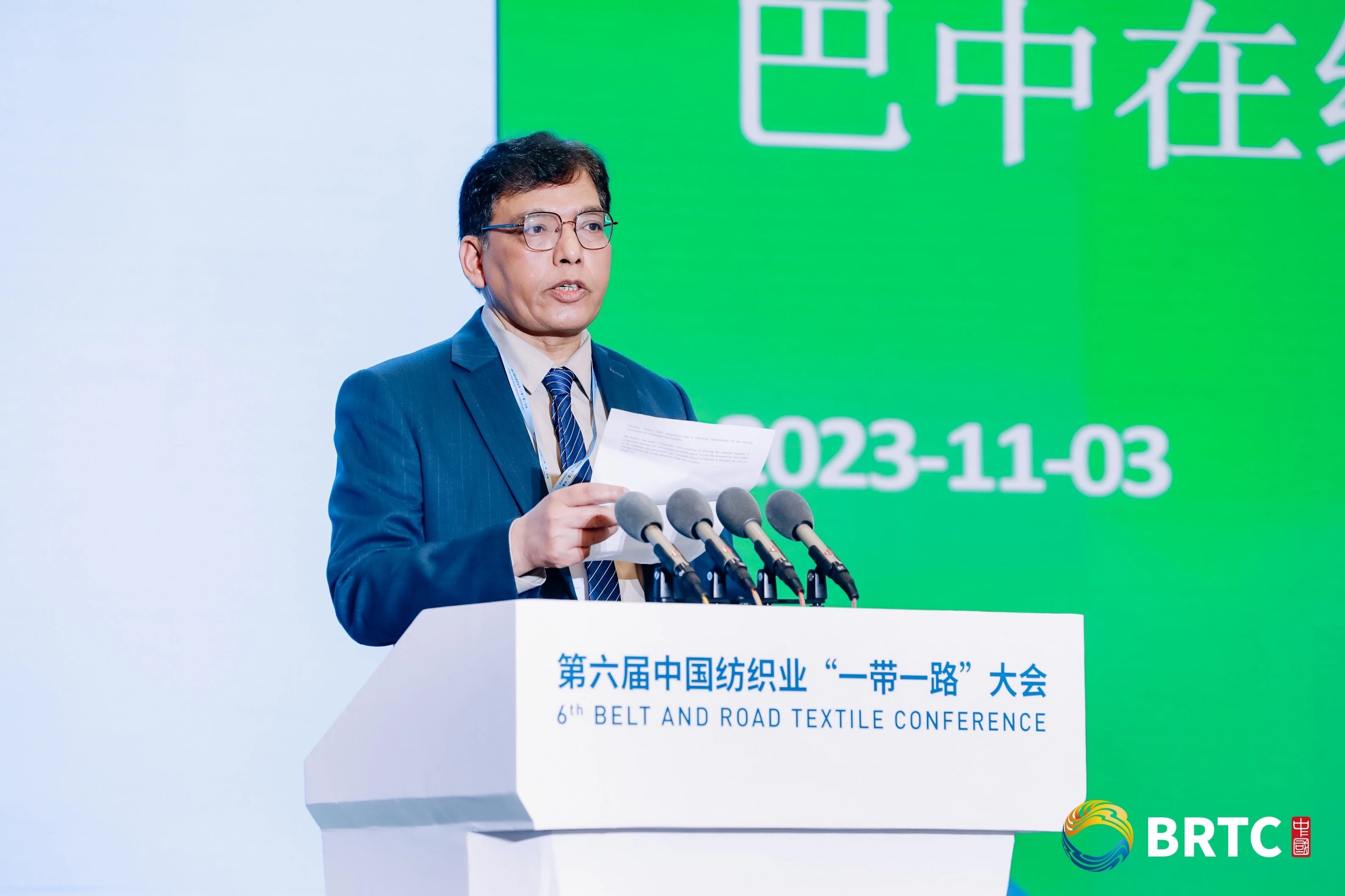 共創(chuàng)全球紡織合作新未來！第六屆中國(guó)紡織業(yè)&ldquo;一帶一路&rdquo;大會(huì)成功召開
