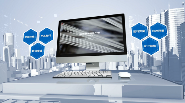 科技與時(shí)尚融合發(fā)展，2023國際功能性紡織新材料論壇傳遞創(chuàng)新方向