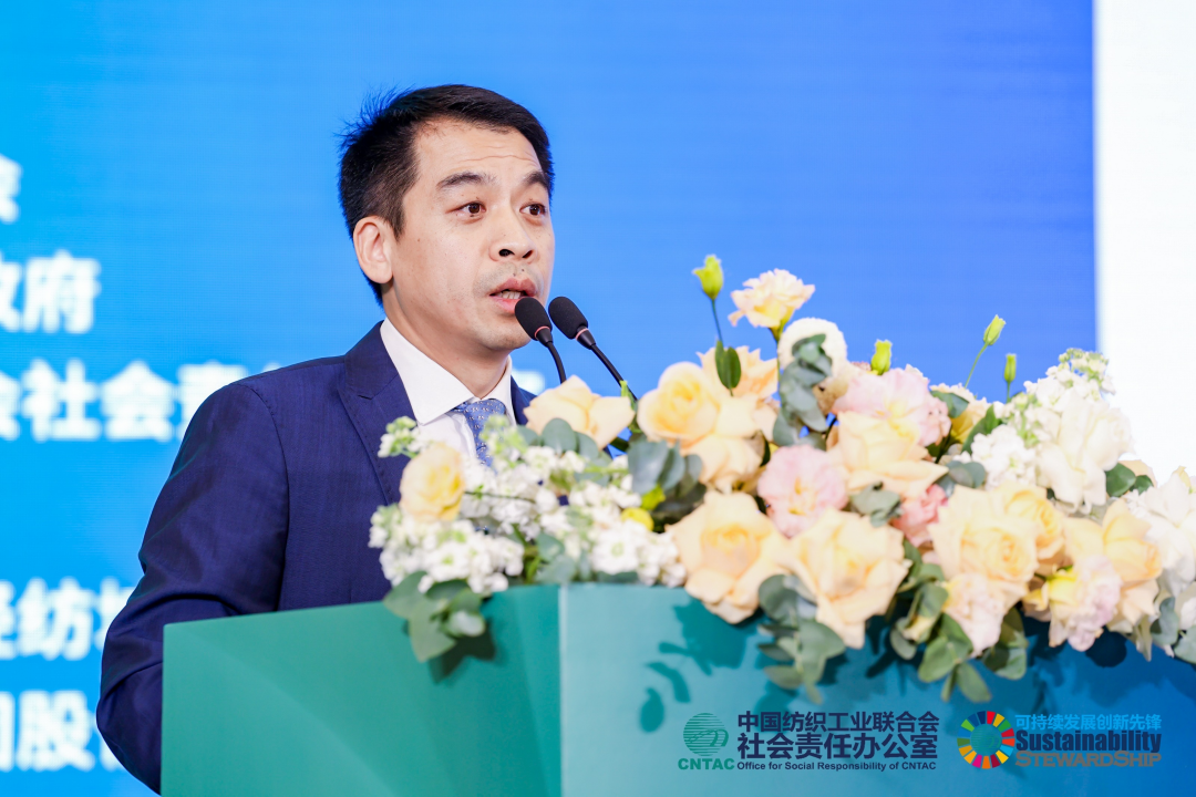 2023全球紡織綠色高質量發(fā)展論壇暨碳達峰碳中和行動峰會成功舉辦