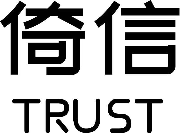 AIGC穿行無(wú)界&mdash;&mdash;倚信24/25AW羽絨服趨勢(shì)發(fā)布會(huì)開啟羽絨未來(lái)風(fēng)潮