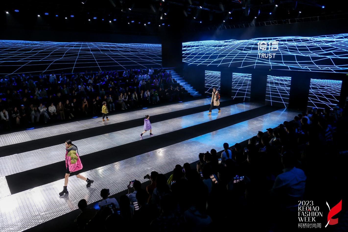 AIGC穿行無(wú)界&mdash;&mdash;倚信24/25AW羽絨服趨勢(shì)發(fā)布會(huì)開啟羽絨未來(lái)風(fēng)潮