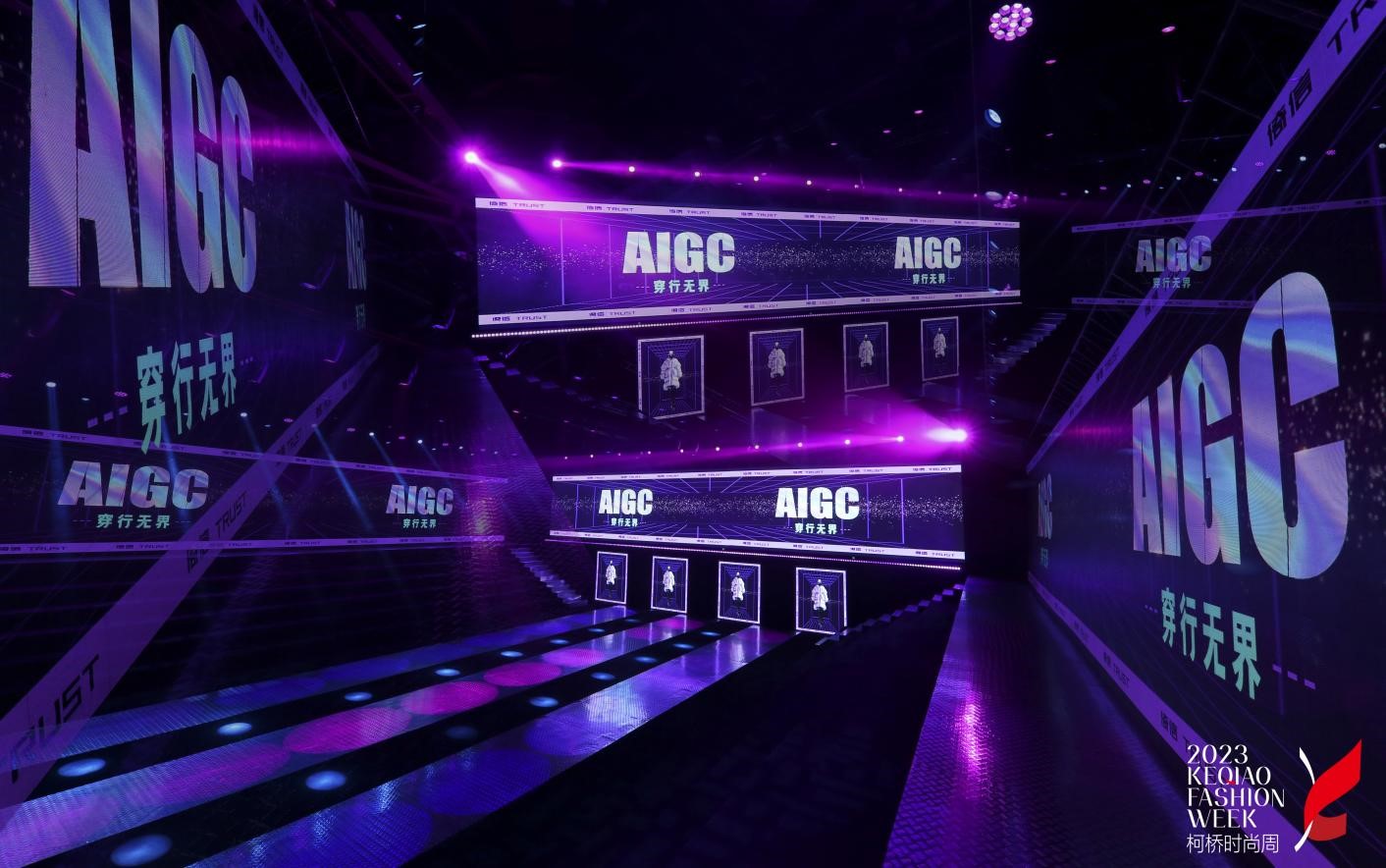 AIGC穿行無(wú)界&mdash;&mdash;倚信24/25AW羽絨服趨勢(shì)發(fā)布會(huì)開啟羽絨未來(lái)風(fēng)潮