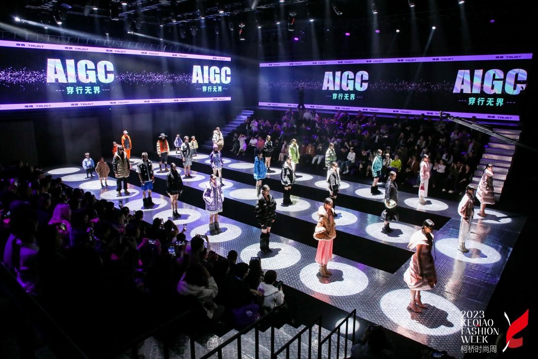AIGC穿行無(wú)界&mdash;&mdash;倚信24/25AW羽絨服趨勢(shì)發(fā)布會(huì)開啟羽絨未來(lái)風(fēng)潮