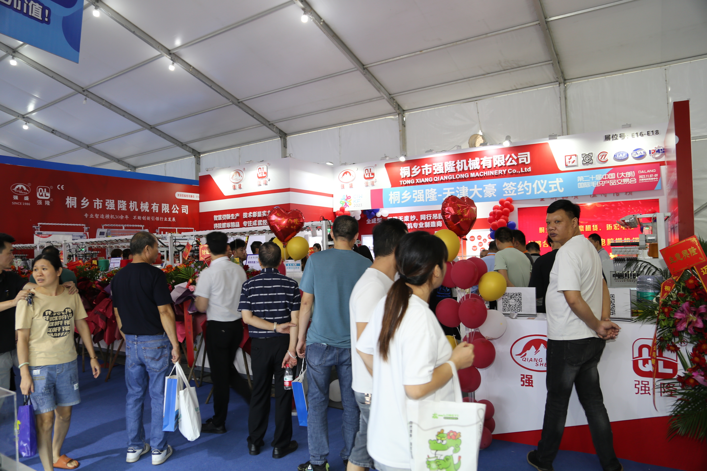 6萬人次入場，意向成交額32億元！第20屆&ldquo;織交會&rdquo;完美收官