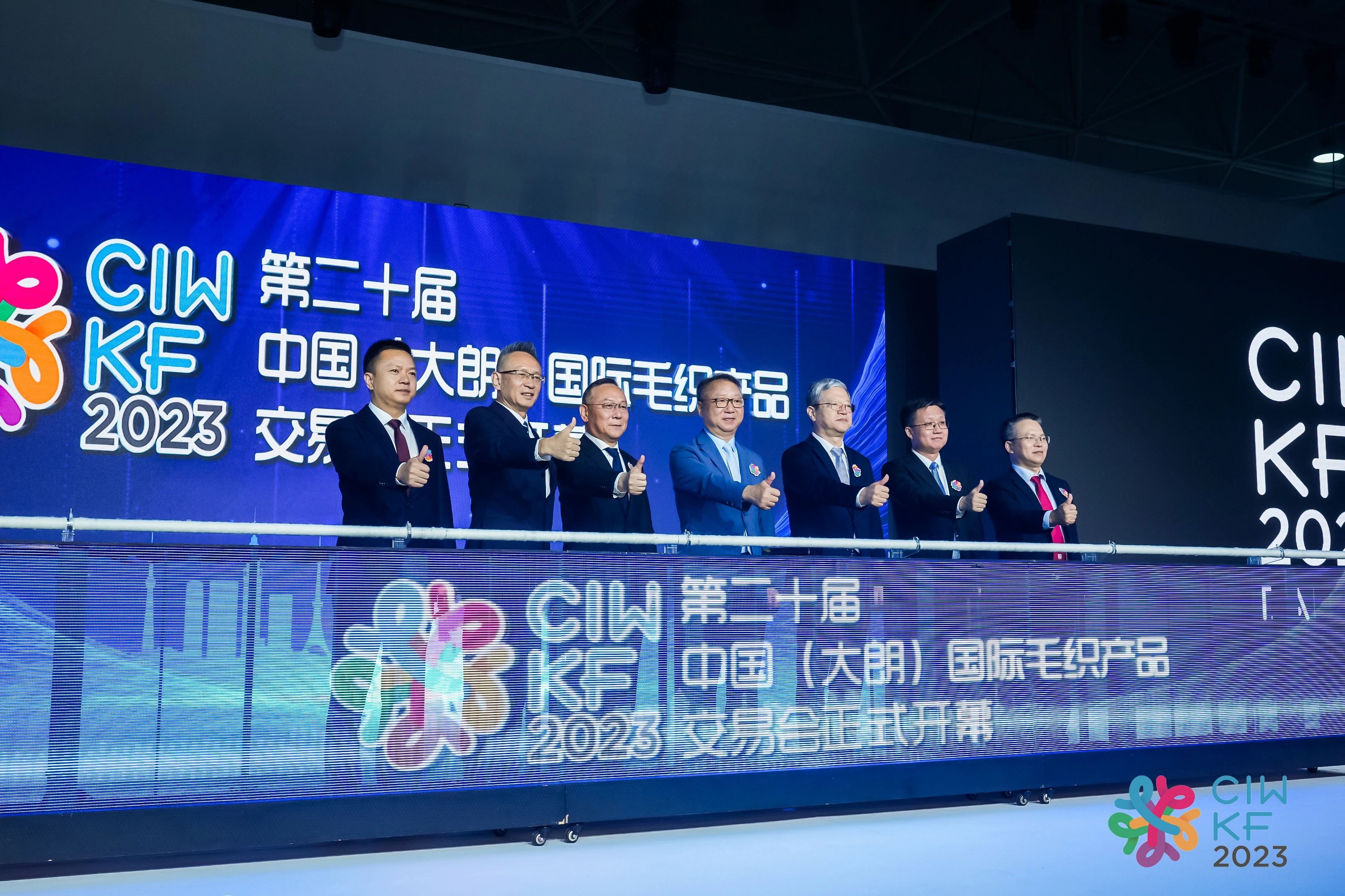  6萬人次入場，意向成交額32億元！第20屆&ldquo;織交會&rdquo;完美收官