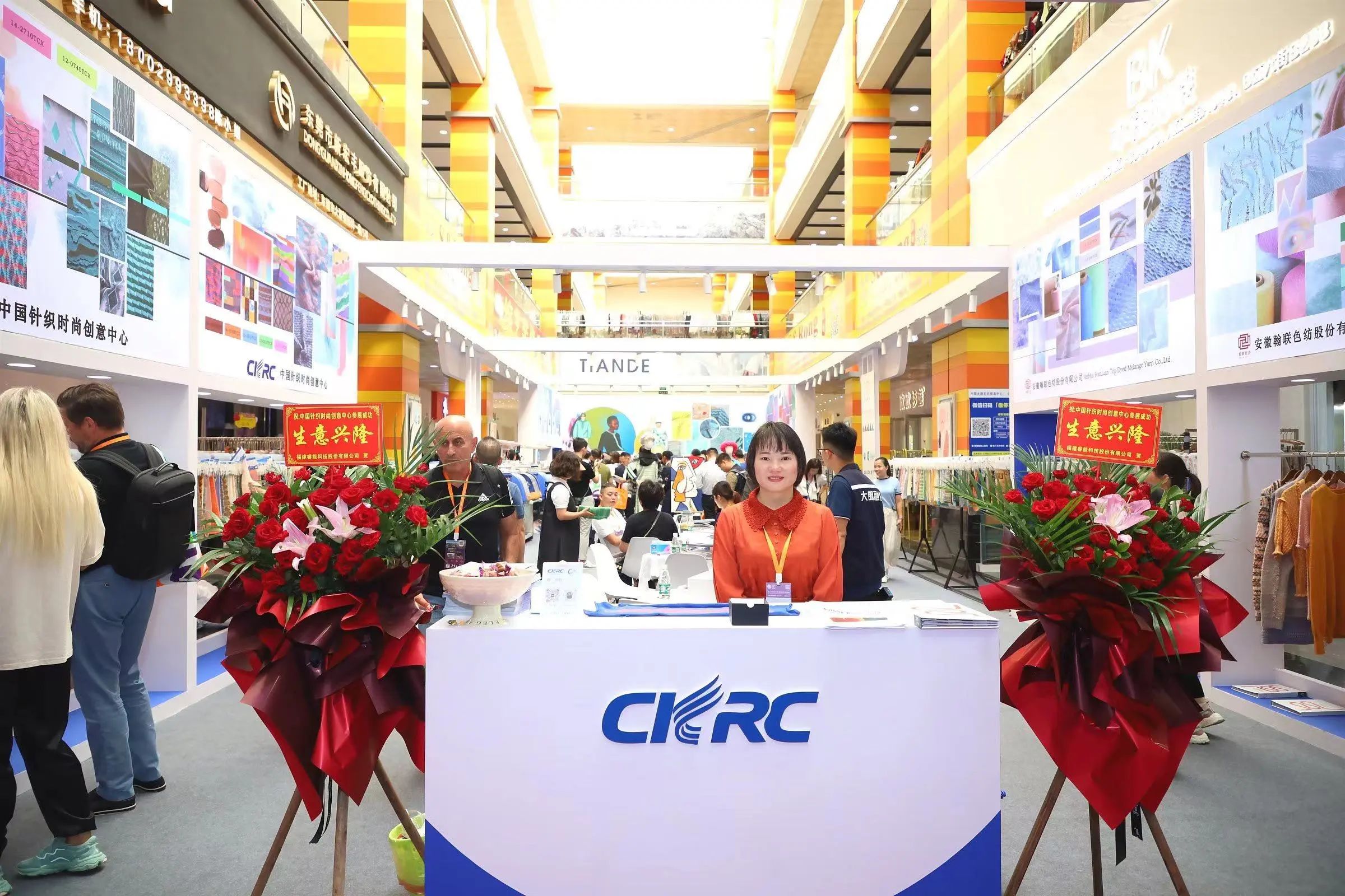 6萬人次入場，意向成交額32億元！第20屆&ldquo;織交會&rdquo;完美收官