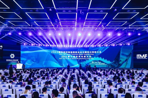 共促綠色、循環(huán)、數(shù)字化，共尋產(chǎn)業(yè)發(fā)展新動源&mdash;&mdash;2023國際紡聯(lián)中國紹興柯橋大會、第六屆世界布商大會成功召開