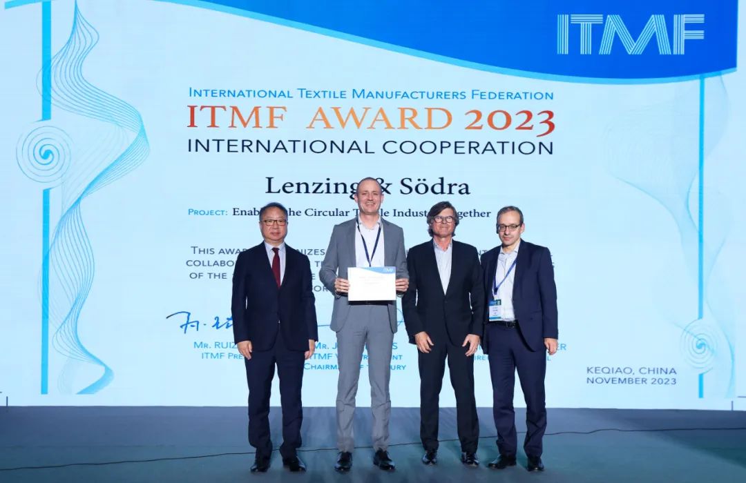 蘭精和S&ouml;dra因在紡織品回收領(lǐng)域的開創(chuàng)性合作而榮獲ITMF獎(jiǎng)