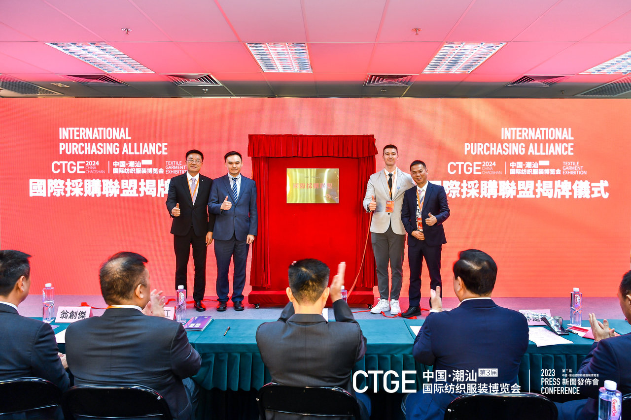 &ldquo;海上絲綢路，粵港紡織情&rdquo;&mdash;第三屆潮汕服博會新聞發(fā)布會在港召開