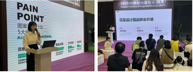 雙線并行，柯橋時(shí)尚大講堂探索數(shù)字綠色新路徑！