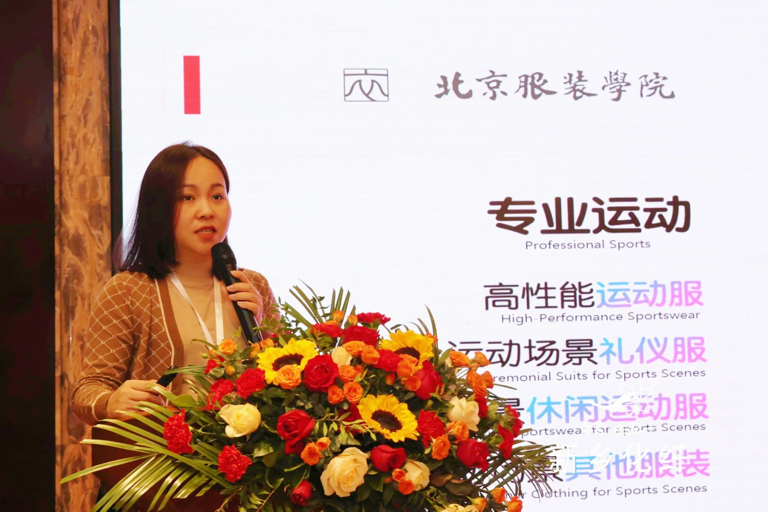 新材料、新工藝、新融合，白鷺&reg;&bull;可持續(xù)時(shí)尚纖維發(fā)布會(huì)暨品牌對(duì)接交流活動(dòng)在河南新鄉(xiāng)舉行