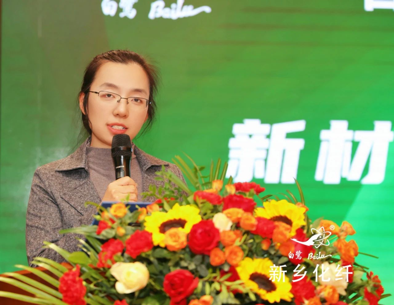 新材料、新工藝、新融合，白鷺&reg;&bull;可持續(xù)時(shí)尚纖維發(fā)布會(huì)暨品牌對(duì)接交流活動(dòng)在河南新鄉(xiāng)舉行