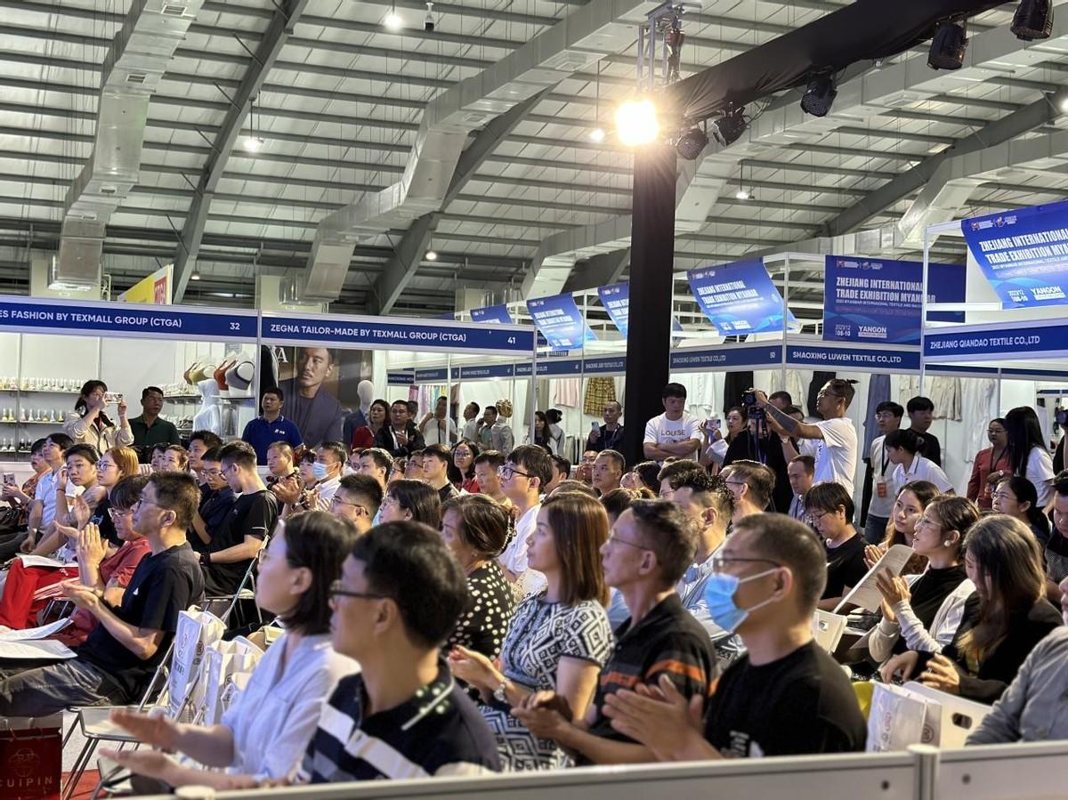 共創(chuàng)中緬紡織新時(shí)代，2023年浙江國際貿(mào)易（緬甸）展覽會(huì)圓滿收官