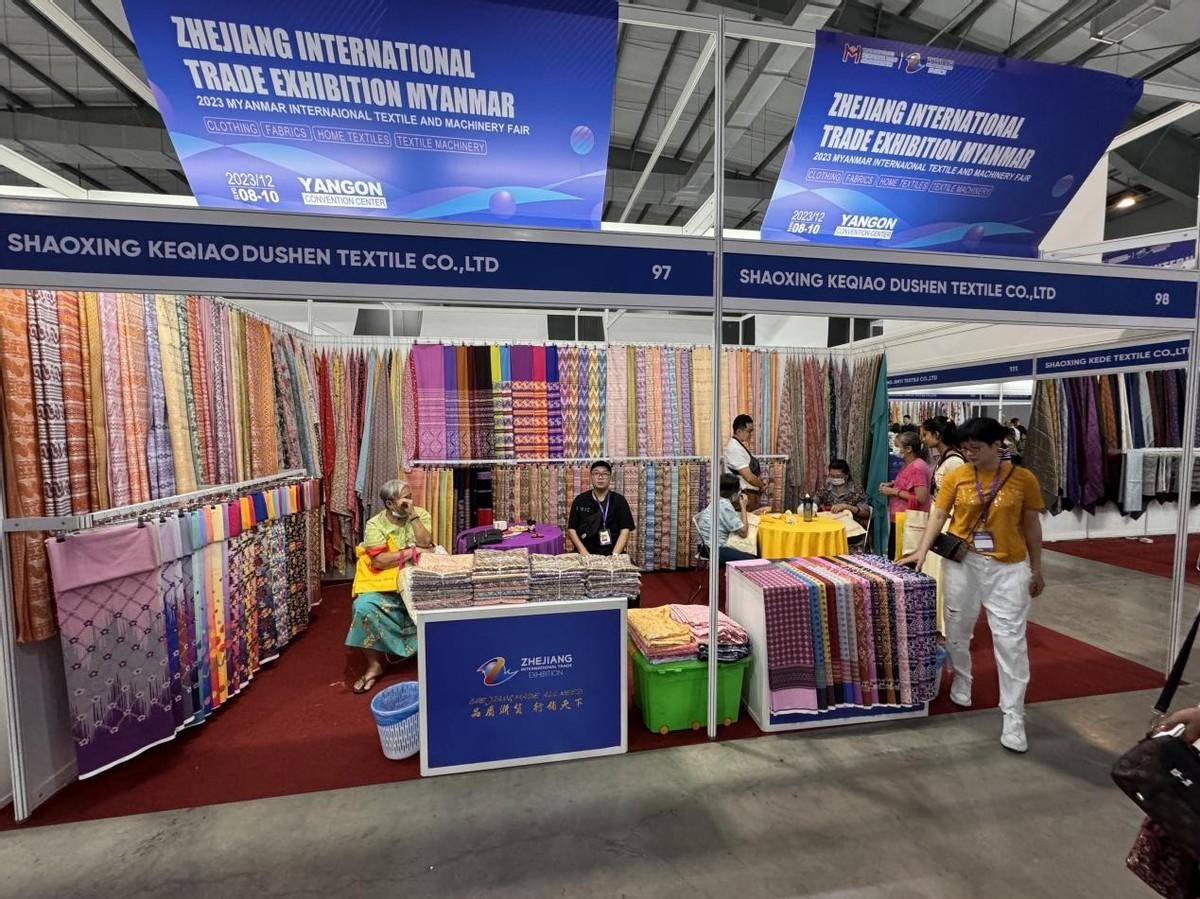 共創(chuàng)中緬紡織新時(shí)代，2023年浙江國際貿(mào)易（緬甸）展覽會(huì)圓滿收官