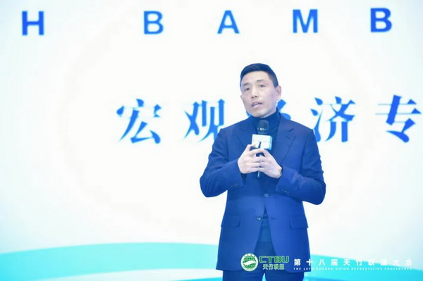 天竹逐夢(mèng)十八載  聯(lián)盟攜手再出發(fā)&mdash;&mdash;第十八屆天竹聯(lián)盟大會(huì)在杭州勝利召開