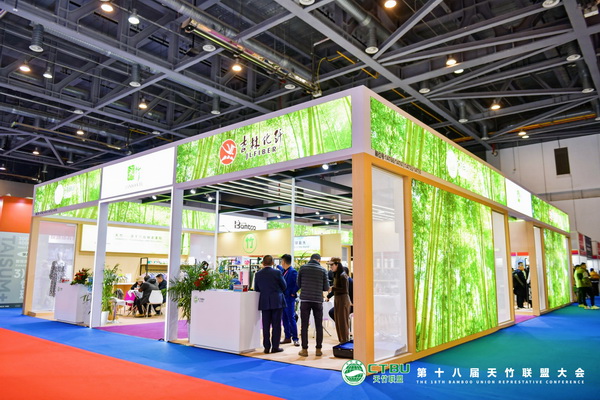 天竹逐夢(mèng)十八載  聯(lián)盟攜手再出發(fā)&mdash;&mdash;第十八屆天竹聯(lián)盟大會(huì)在杭州勝利召開