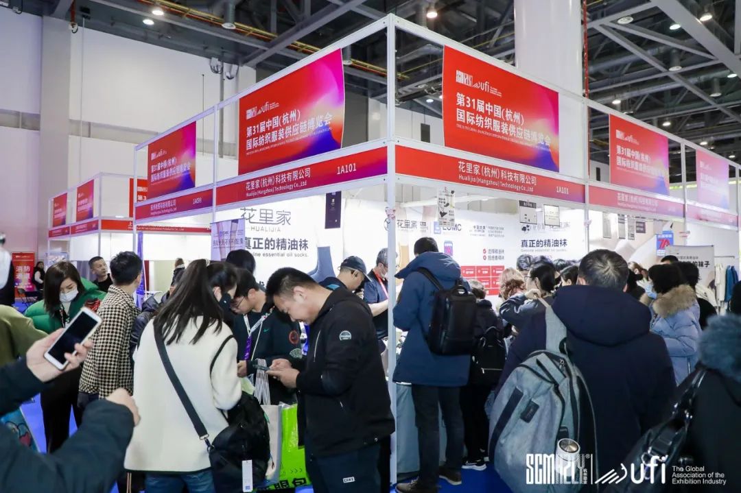無限商機(jī)，未來可期！第31屆中國(guó)（杭州）國(guó)際紡織服裝供應(yīng)鏈博覽會(huì)圓滿收官！