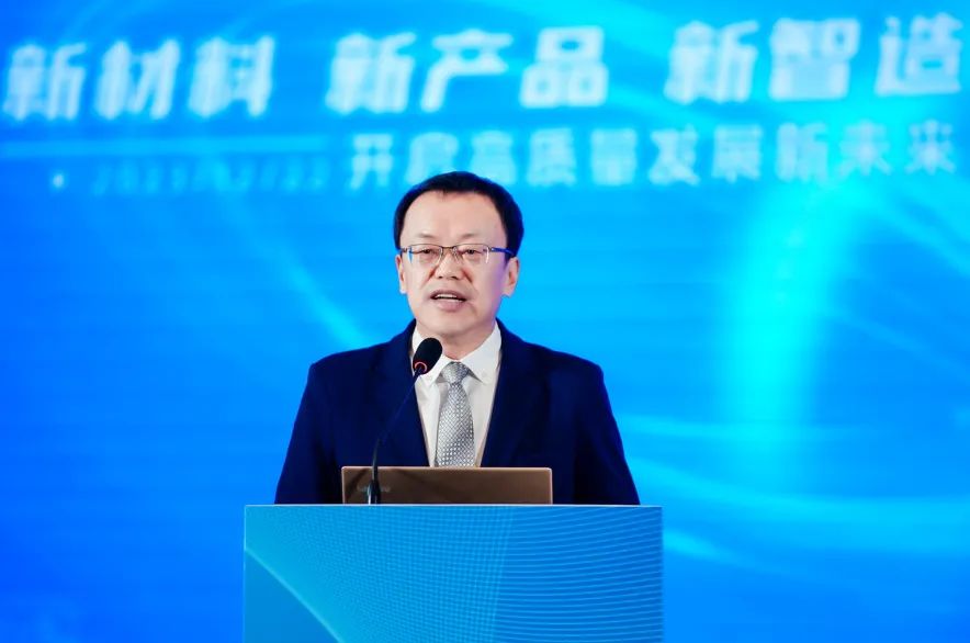 凝聚創(chuàng)新力量，共促成果轉(zhuǎn)化，2023中國紡織科技成果對接峰會暨第十屆&ldquo;中國十大紡織科技&rdquo;發(fā)布會成功舉辦