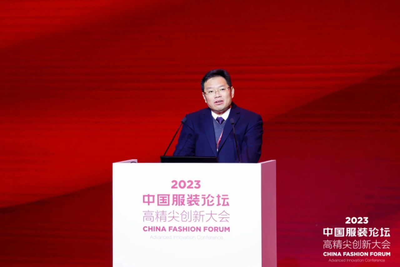 長(zhǎng)征源頭啟新程2023中國(guó)服裝論壇高精尖創(chuàng)新大會(huì)重溫來(lái)路再出發(fā)！