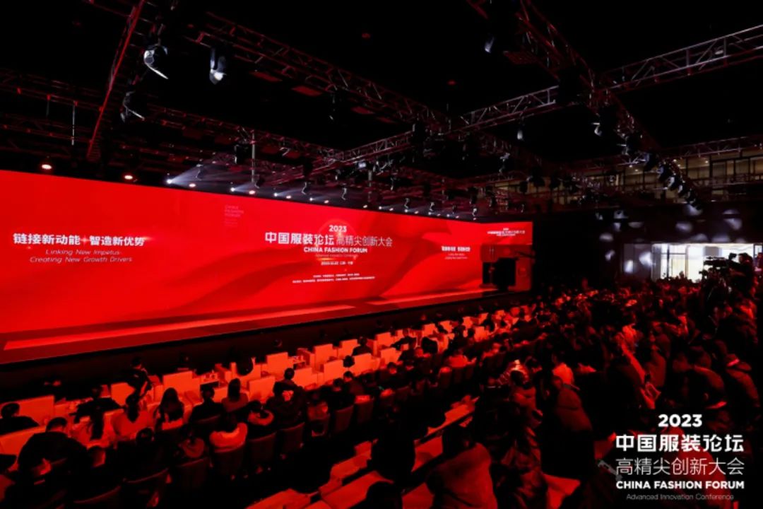 長(zhǎng)征源頭啟新程2023中國(guó)服裝論壇高精尖創(chuàng)新大會(huì)重溫來(lái)路再出發(fā)！