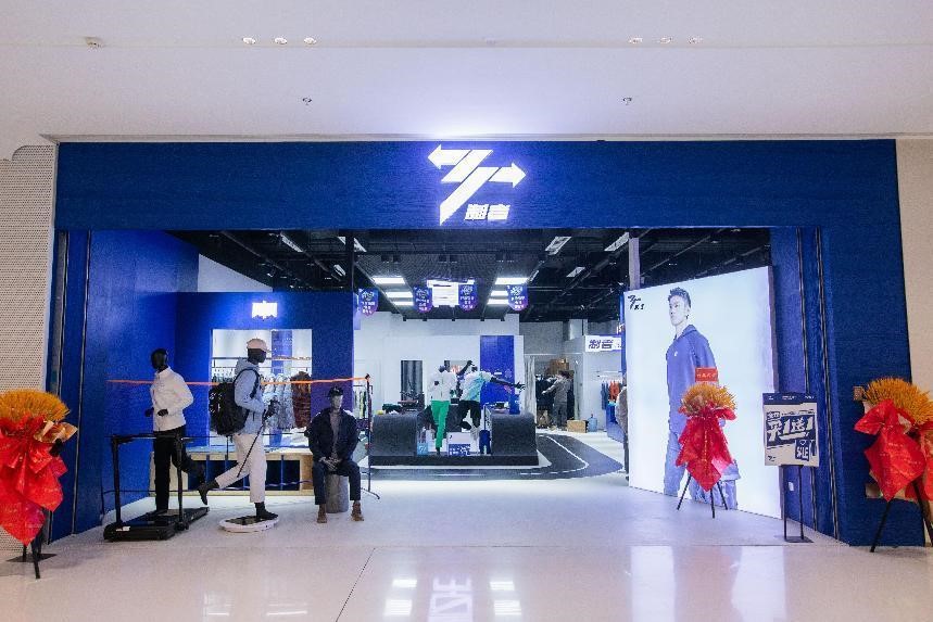 YLI外里全國首店 用運(yùn)動(dòng)與藝術(shù)帶你打破&ldquo;野蠻邊界&rdquo;