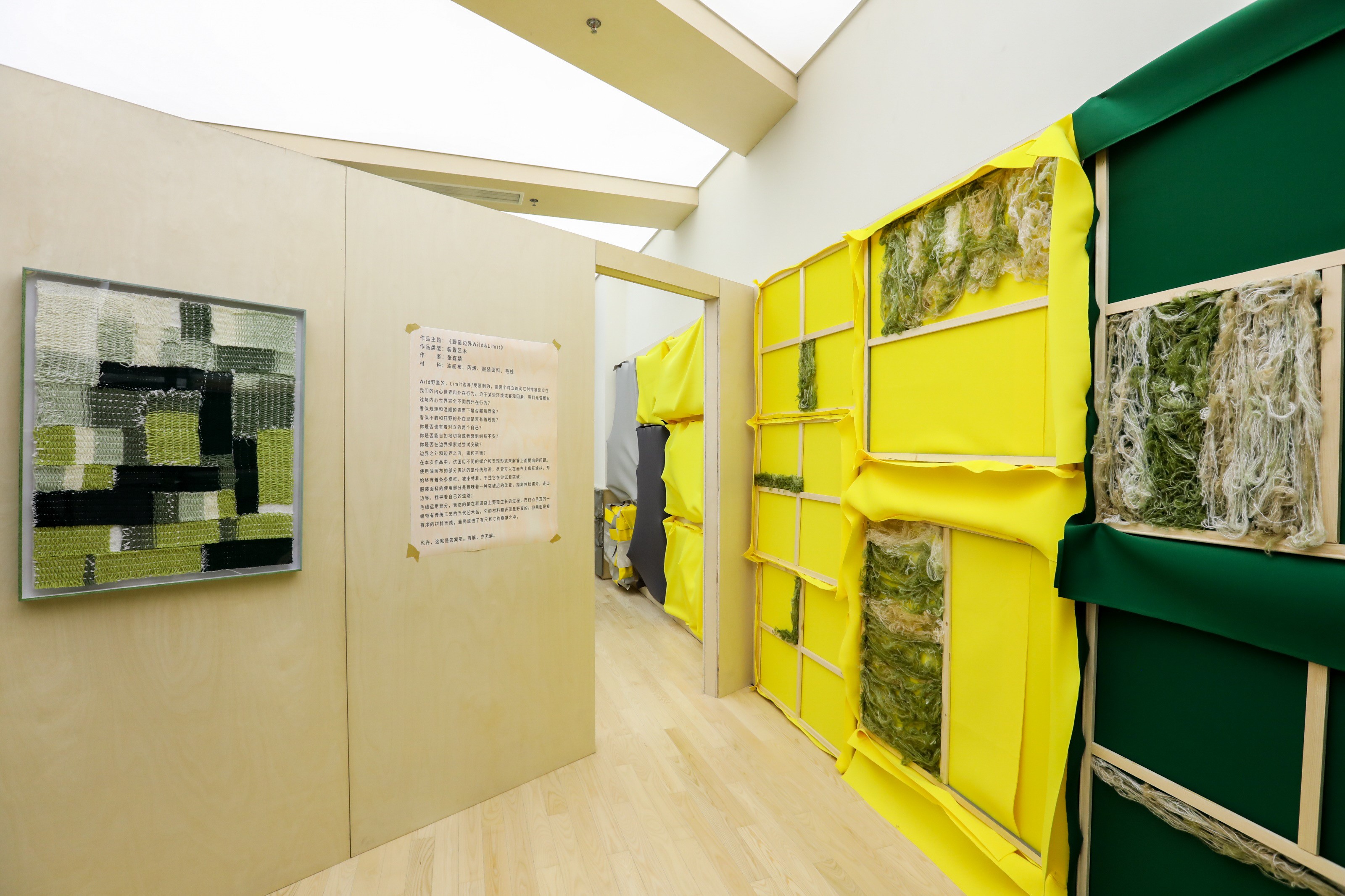 YLI外里全國首店 用運(yùn)動(dòng)與藝術(shù)帶你打破&ldquo;野蠻邊界&rdquo;