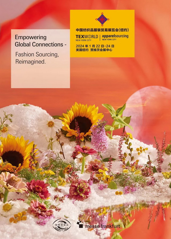 2024中國紡織品服裝貿(mào)易展覽會（紐約）啟幕