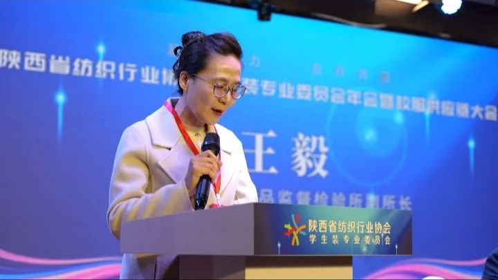 凝心聚力 合作共贏 陜西省校服供應(yīng)鏈大會(huì)在西安成功召開(kāi)