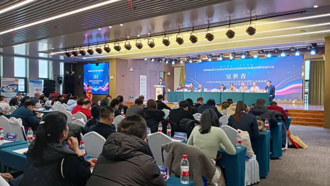 凝心聚力 合作共贏 陜西省校服供應(yīng)鏈大會(huì)在西安成功召開(kāi)