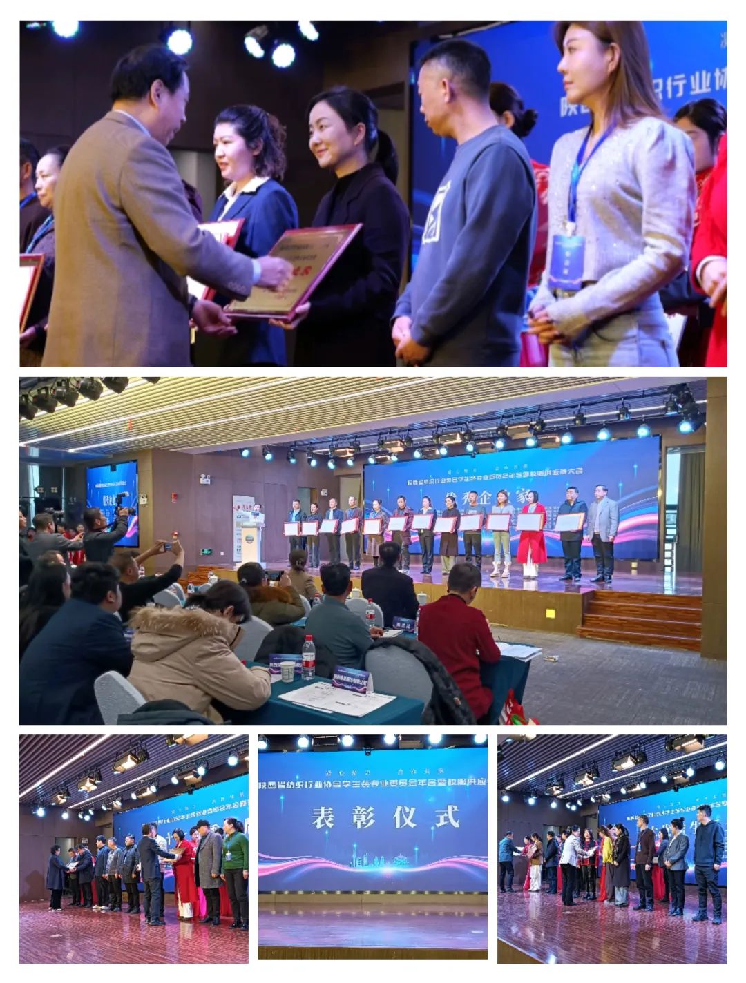 凝心聚力 合作共贏 陜西省校服供應(yīng)鏈大會(huì)在西安成功召開(kāi)