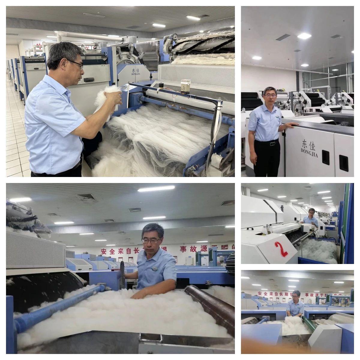 傳承與創(chuàng)新--記&ldquo;中國(guó)紡織大工匠&rdquo;東佳集團(tuán)紀(jì)合聚總工