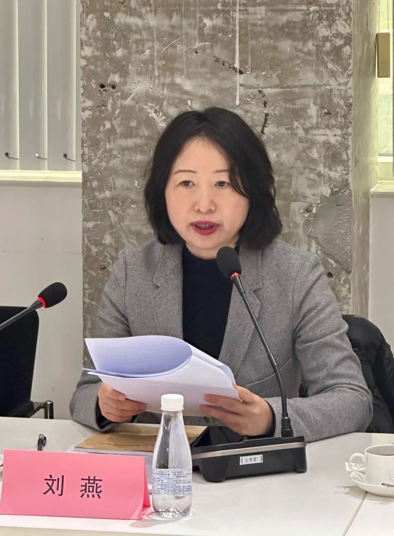 大咖云集，共商大計--2024紡織服裝出口及供應(yīng)鏈形勢展望圓桌會議在蘇州舉行