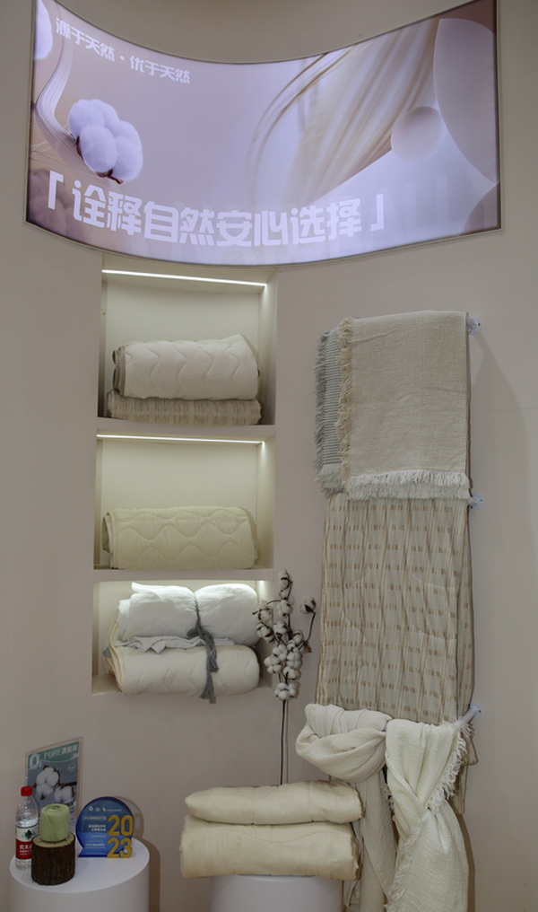 科技創(chuàng)新，眾地家紡新品驚艷第32屆華交會