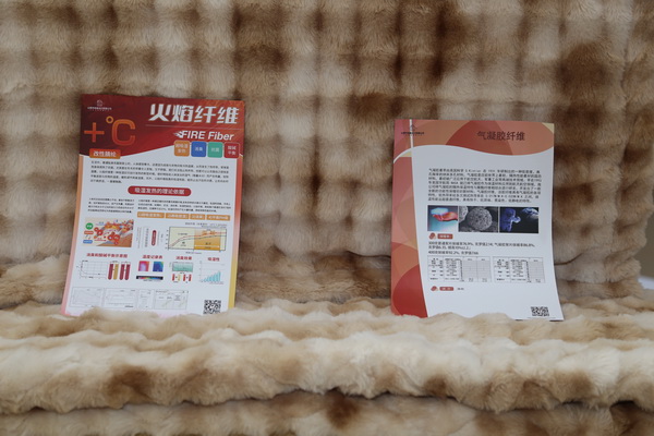 科技創(chuàng)新，眾地家紡新品驚艷第32屆華交會