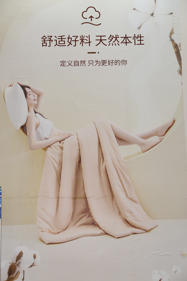 科技創(chuàng)新，眾地家紡新品驚艷第32屆華交會