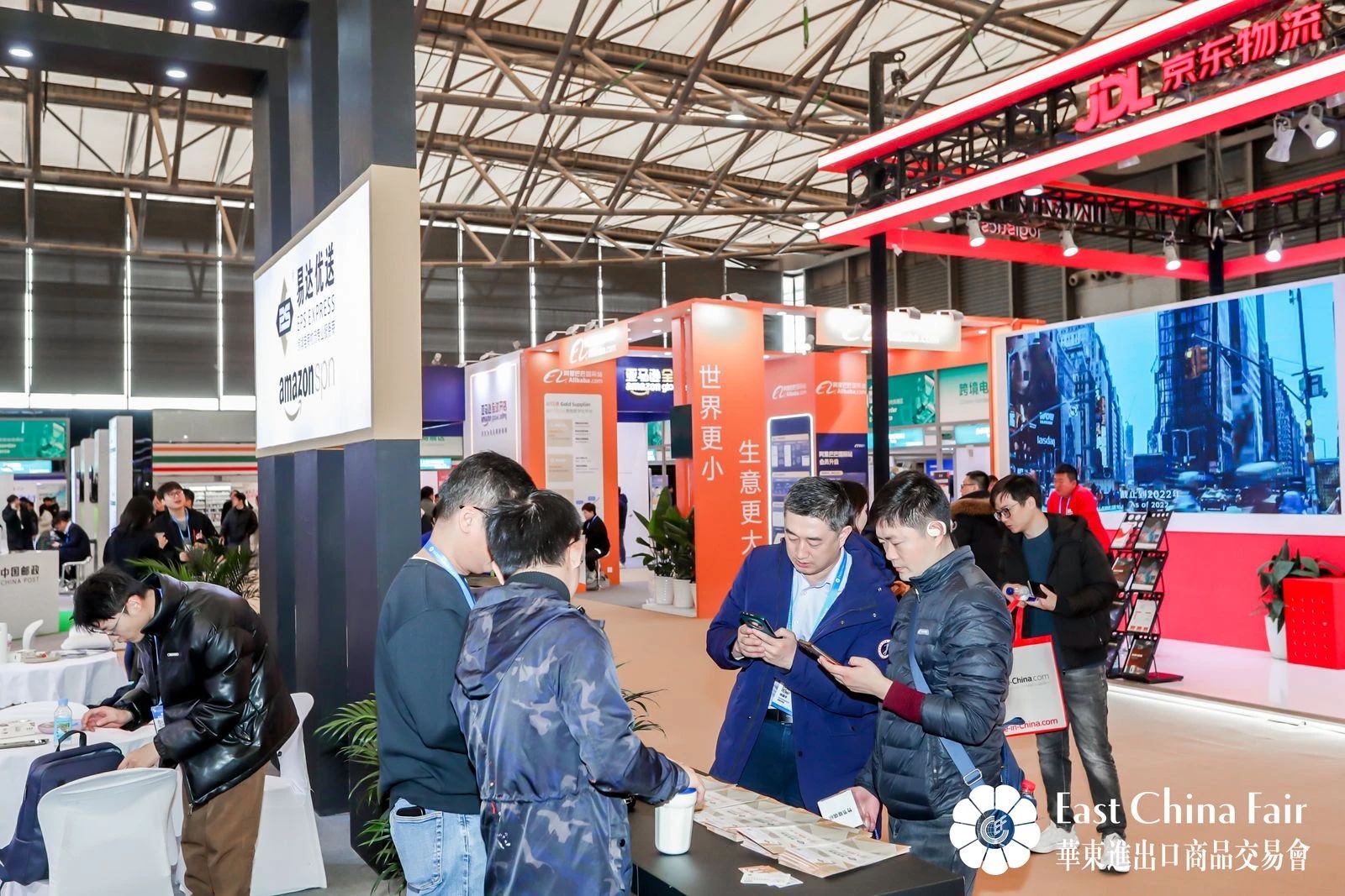 第32屆華東進出口商品交易會圓滿閉幕