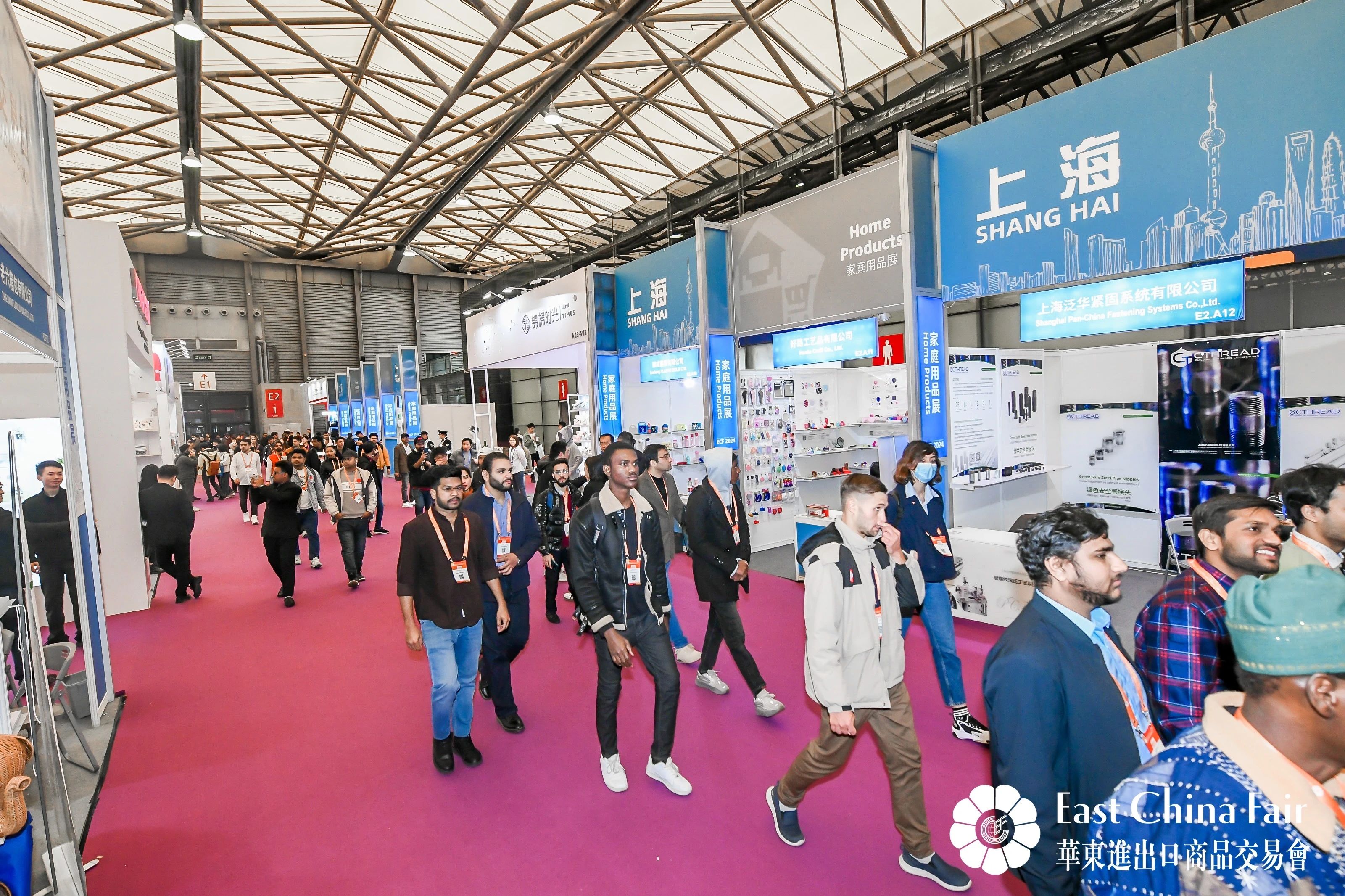 第32屆華東進出口商品交易會圓滿閉幕