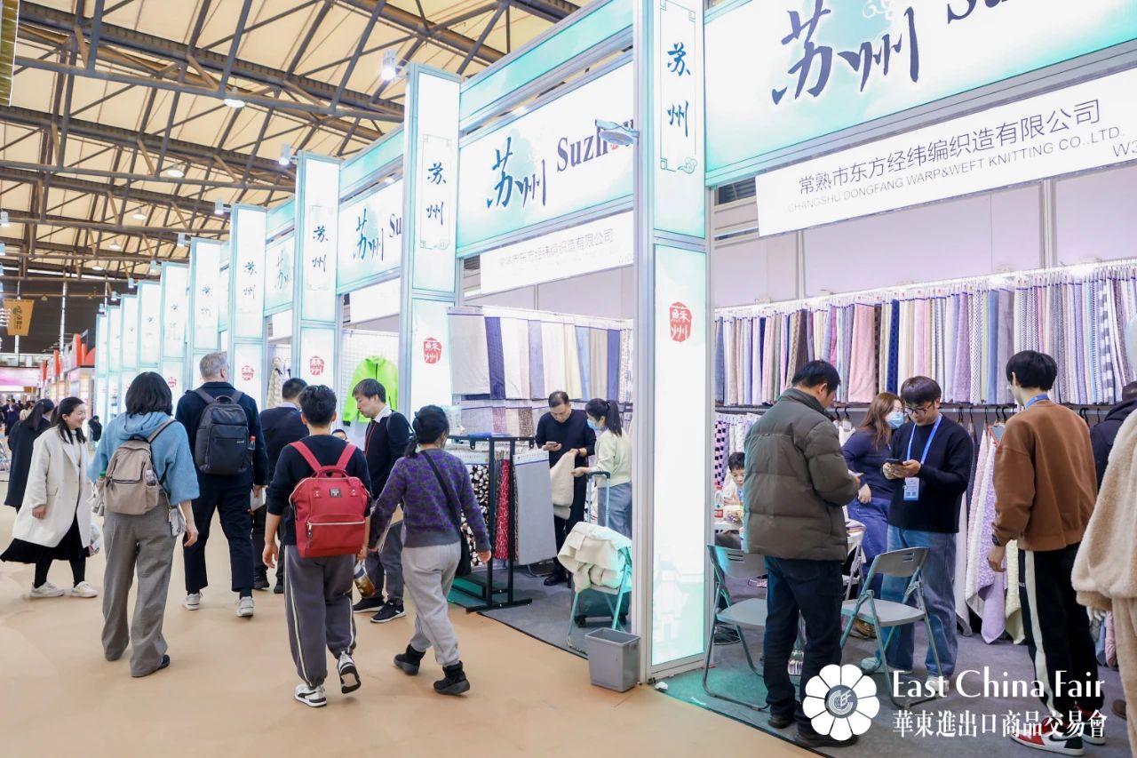 第32屆華東進出口商品交易會圓滿閉幕