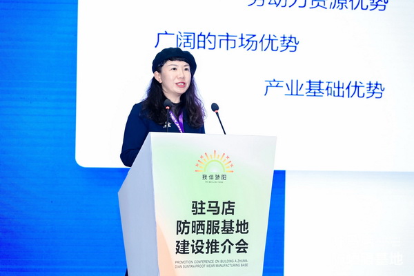 全球防曬服 就看駐馬店&mdash;&mdash;駐馬店防曬服基地驚艷亮相中國國際服飾博覽會