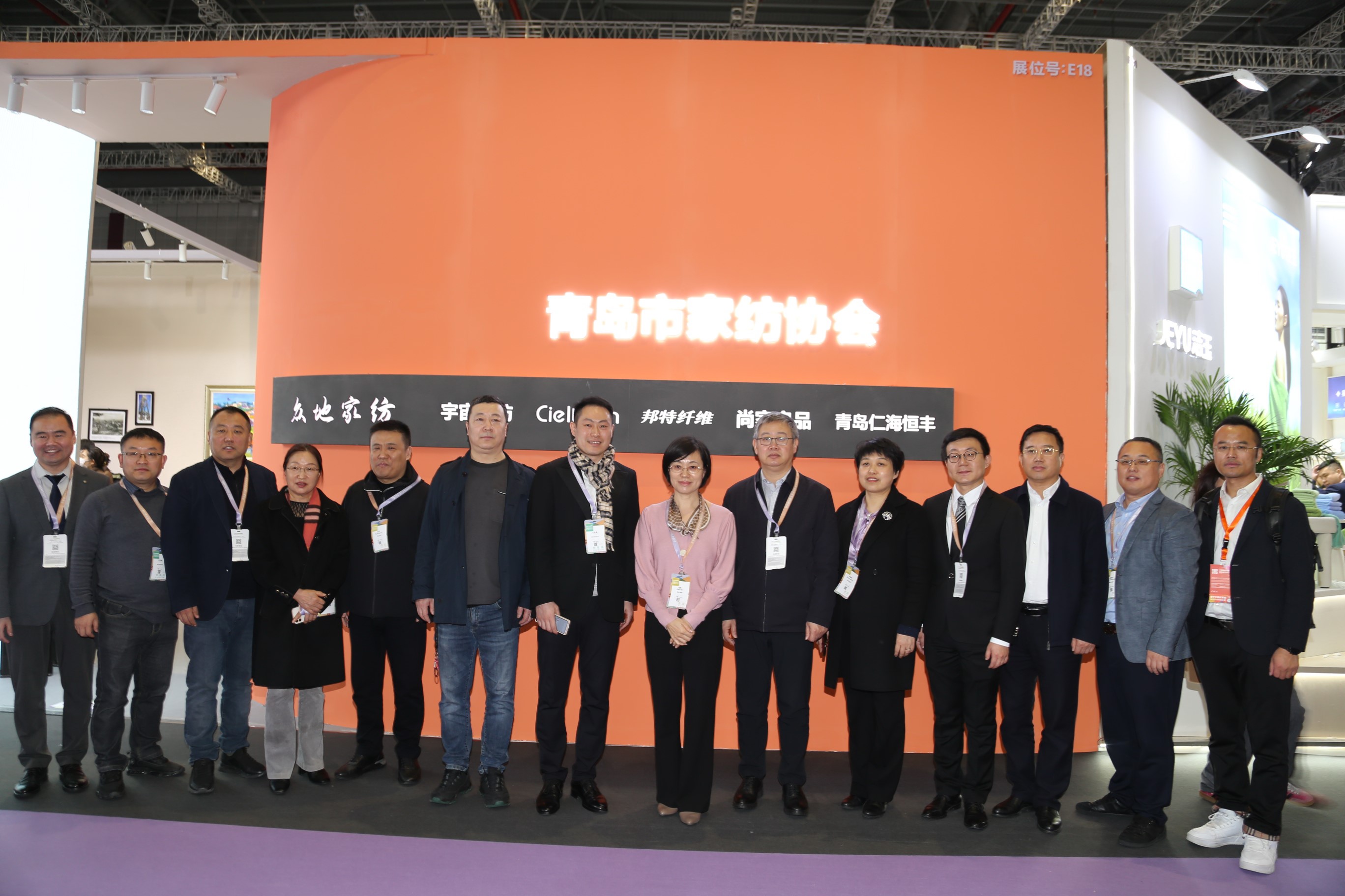 青島組團(tuán)參加intertextile家紡展，副市長(zhǎng)趙燕一行蒞臨考察