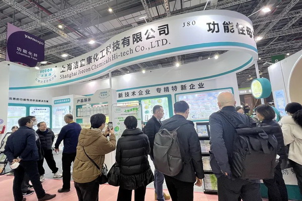  潔宜康攜手幗帆新材料頻頻參展，大力推廣功能性紡織新材料