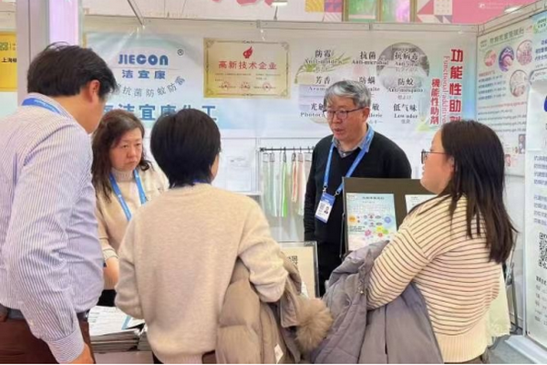  潔宜康攜手幗帆新材料頻頻參展，大力推廣功能性紡織新材料