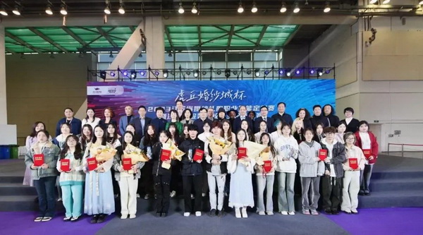 &ldquo;虎丘婚紗城杯&middot;2023江蘇省服裝院校學(xué)生設(shè)計大賽&rdquo;圓滿落幕！