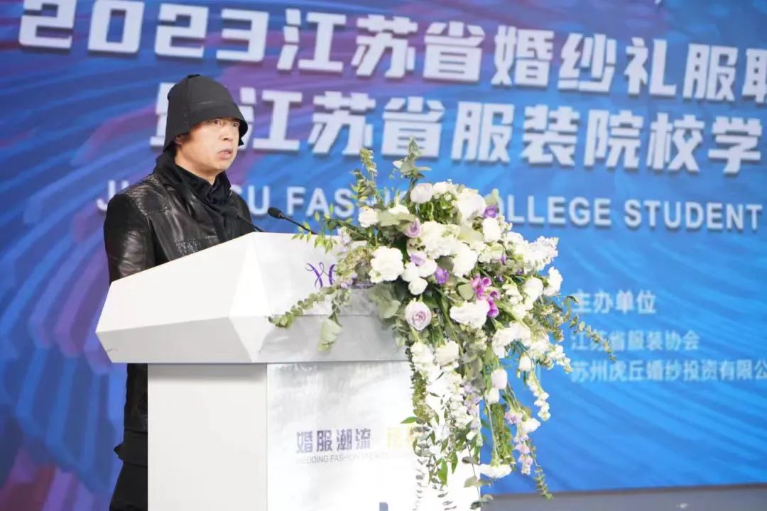 &ldquo;虎丘婚紗城杯&middot;2023江蘇省服裝院校學(xué)生設(shè)計大賽&rdquo;圓滿落幕！