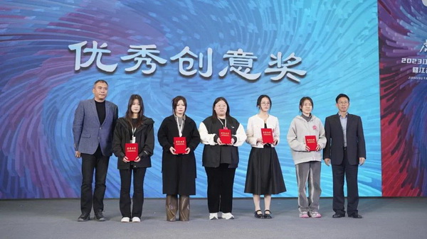 &ldquo;虎丘婚紗城杯&middot;2023江蘇省服裝院校學(xué)生設(shè)計大賽&rdquo;圓滿落幕！