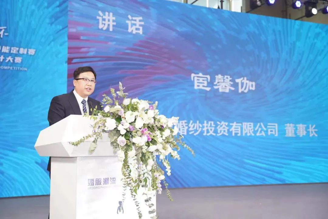 &ldquo;虎丘婚紗城杯&middot;2023江蘇省服裝院校學(xué)生設(shè)計大賽&rdquo;圓滿落幕！