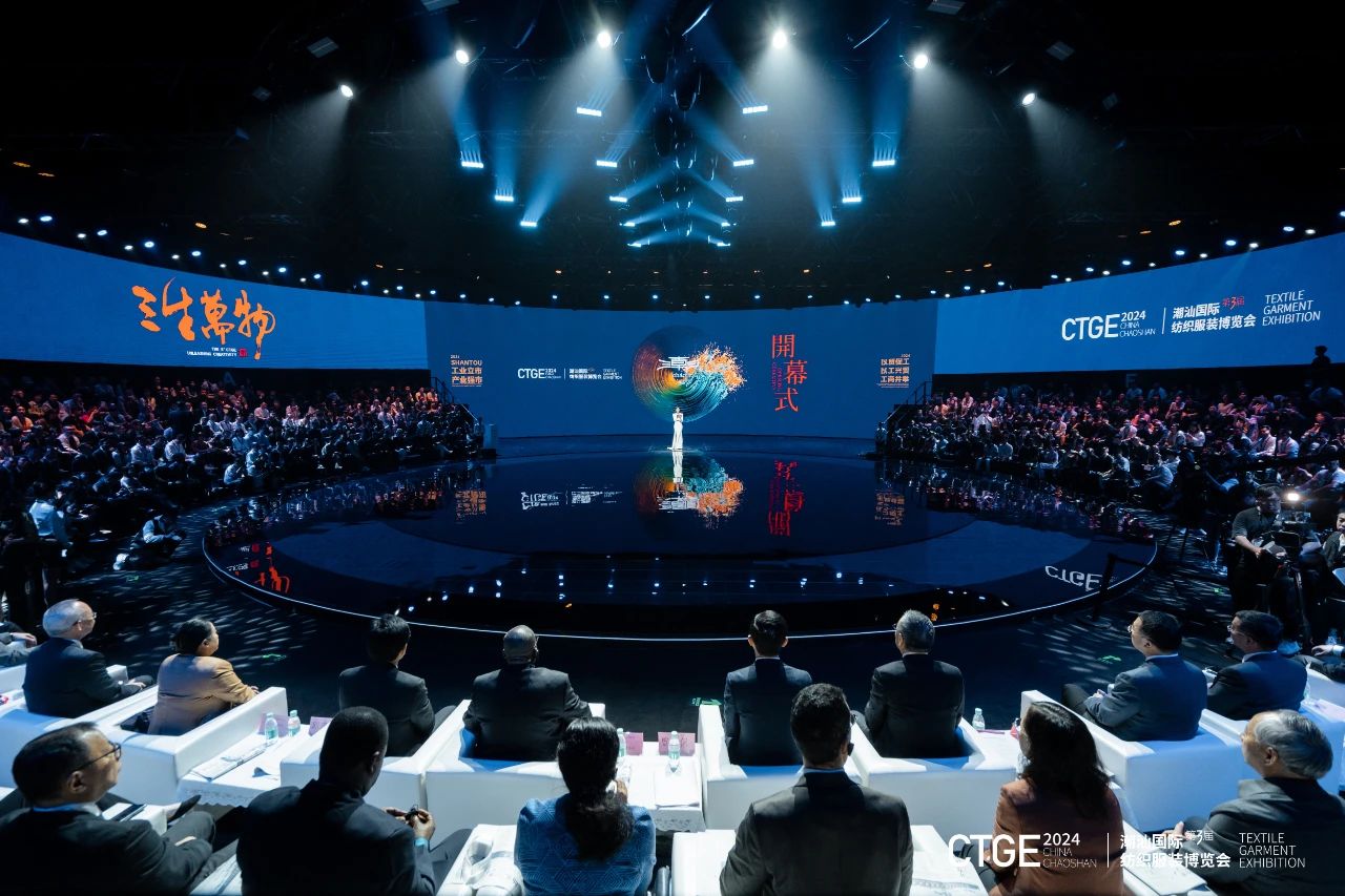 潮起汕頭、引領(lǐng)風(fēng)尚！第三屆潮汕國(guó)際紡織福州博覽會(huì)盛大開幕！