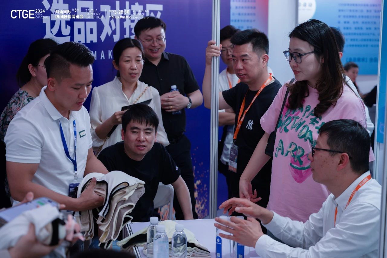 潮起汕頭、引領(lǐng)風(fēng)尚！第三屆潮汕國(guó)際紡織福州博覽會(huì)盛大開幕！