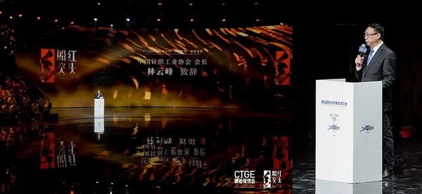 2024潮汕服博會(huì)&ldquo;紅頭船獎(jiǎng)&rdquo;頒獎(jiǎng)盛典在汕頭舉行